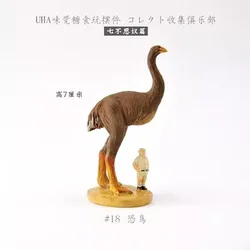 miniature pvc model dinosaur