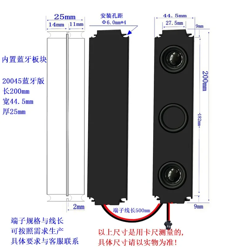 20045 speaker cavity bluetooth speaker 8 ohm 5w advertising machine LCD display massage chair digital electrical speaker