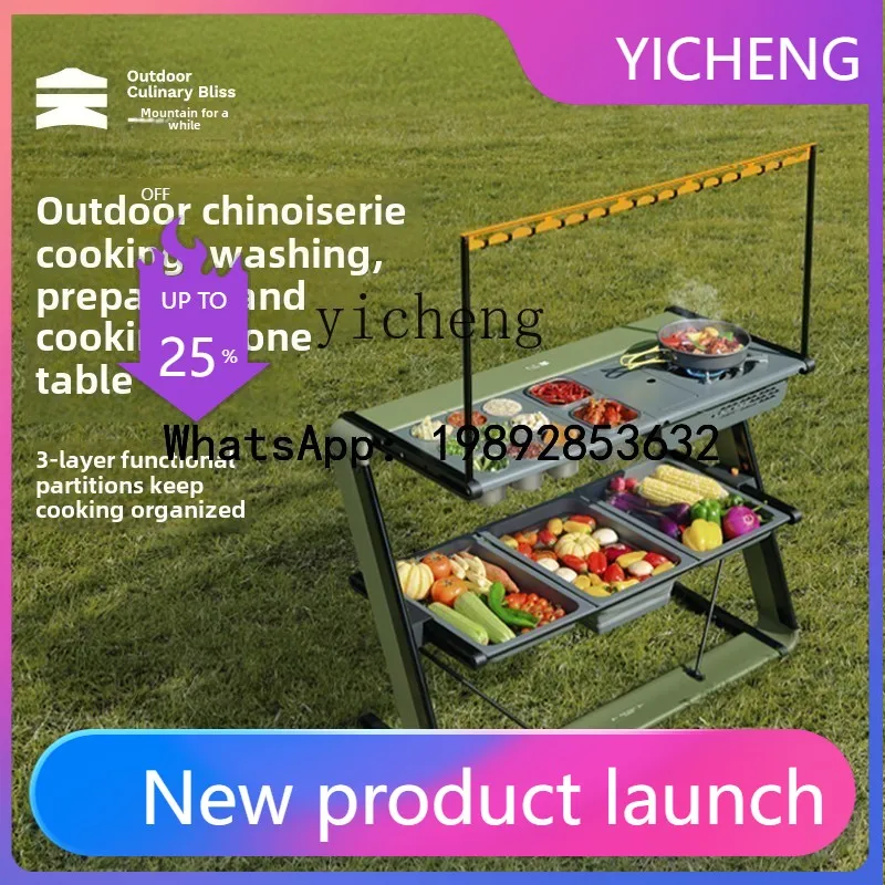 

Складной многофункциональный стол для пикника, барбекю и кемпинга на открытом воздухе A1