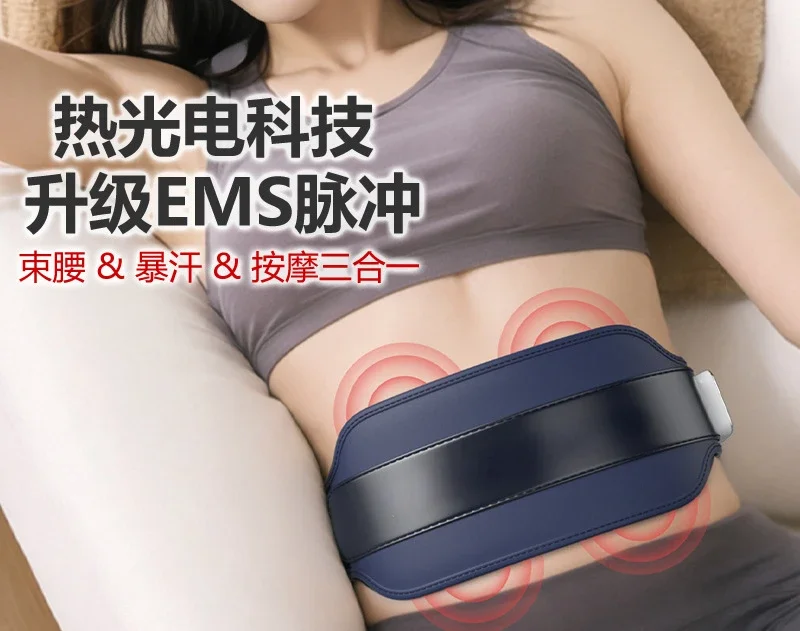 

Charging Heating Waist Support Electric Pulse Fat-Shaking Abdominal Fitness Instrument Micro Current Hot Compress Belt