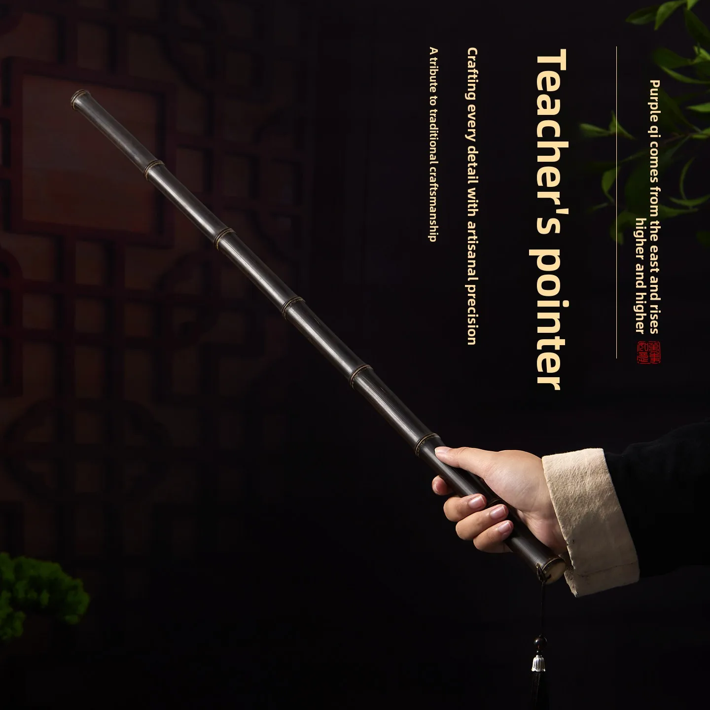natural-purple-bamboo-teaching-stick-teacher-classroom-pointer-rattan-reading-guide-ruler-class-supplies