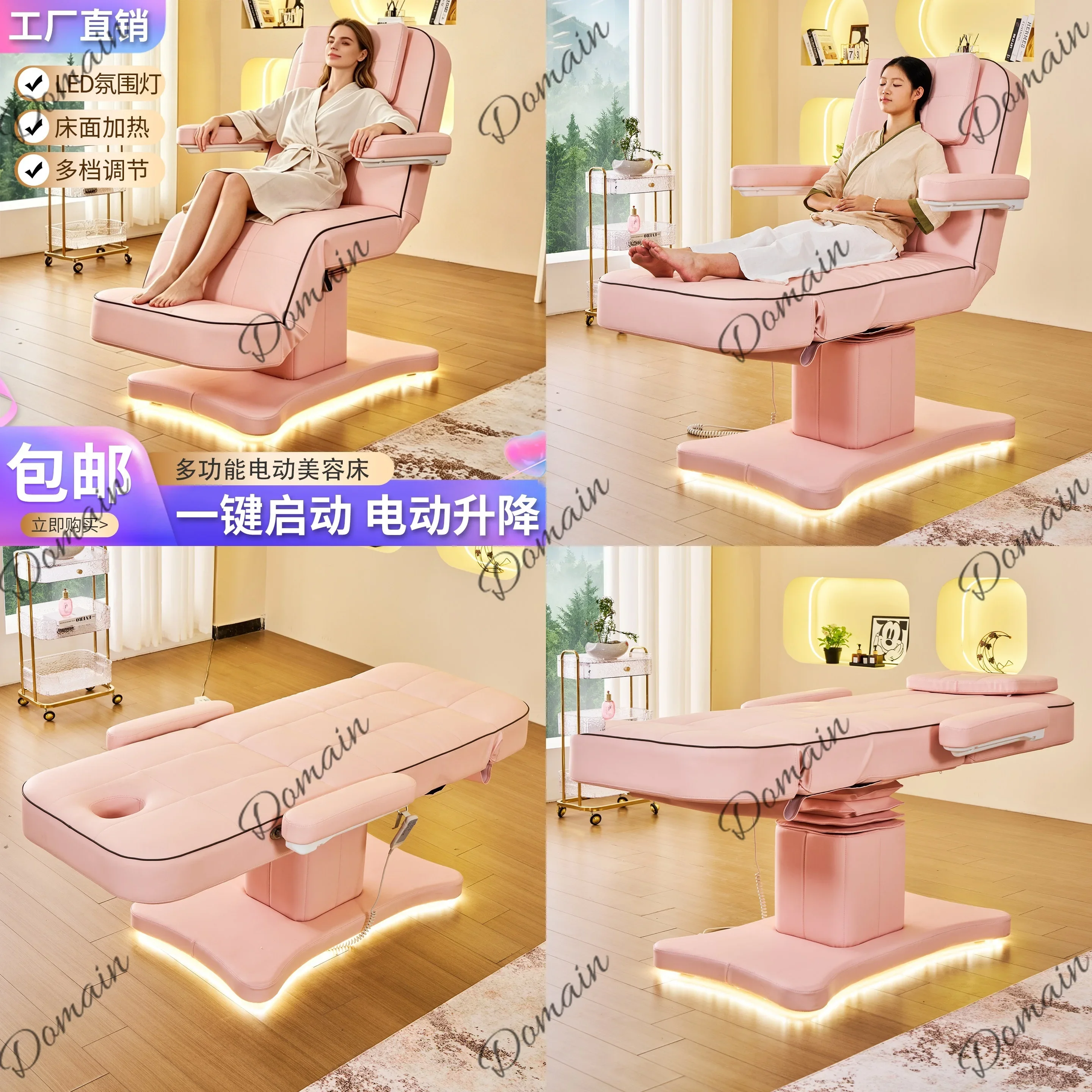 BJ High-end Electric Beauty Bed Lifting Eyelash Pattern Embroidery Bed Beauty Salon Folding Ear Bed Light Medical Beauty