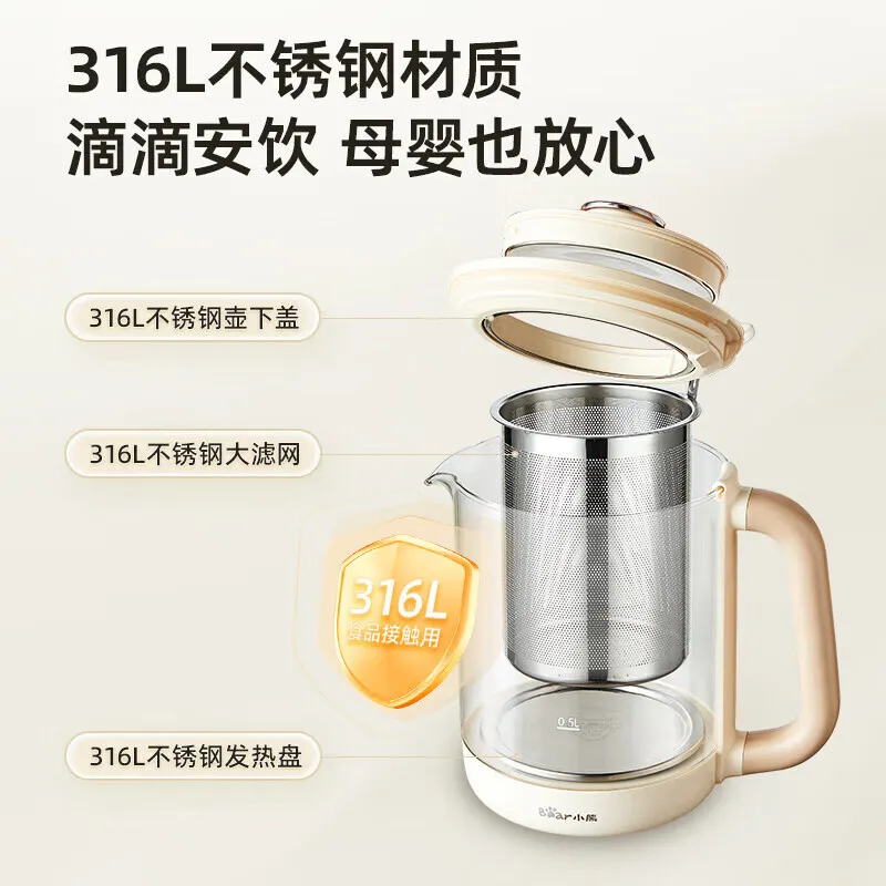 Health Preserving Pot Multi-function Electric Kettle Household 316L Stainless Steel Enlarged Strainer Teapot Microcomputer Touch