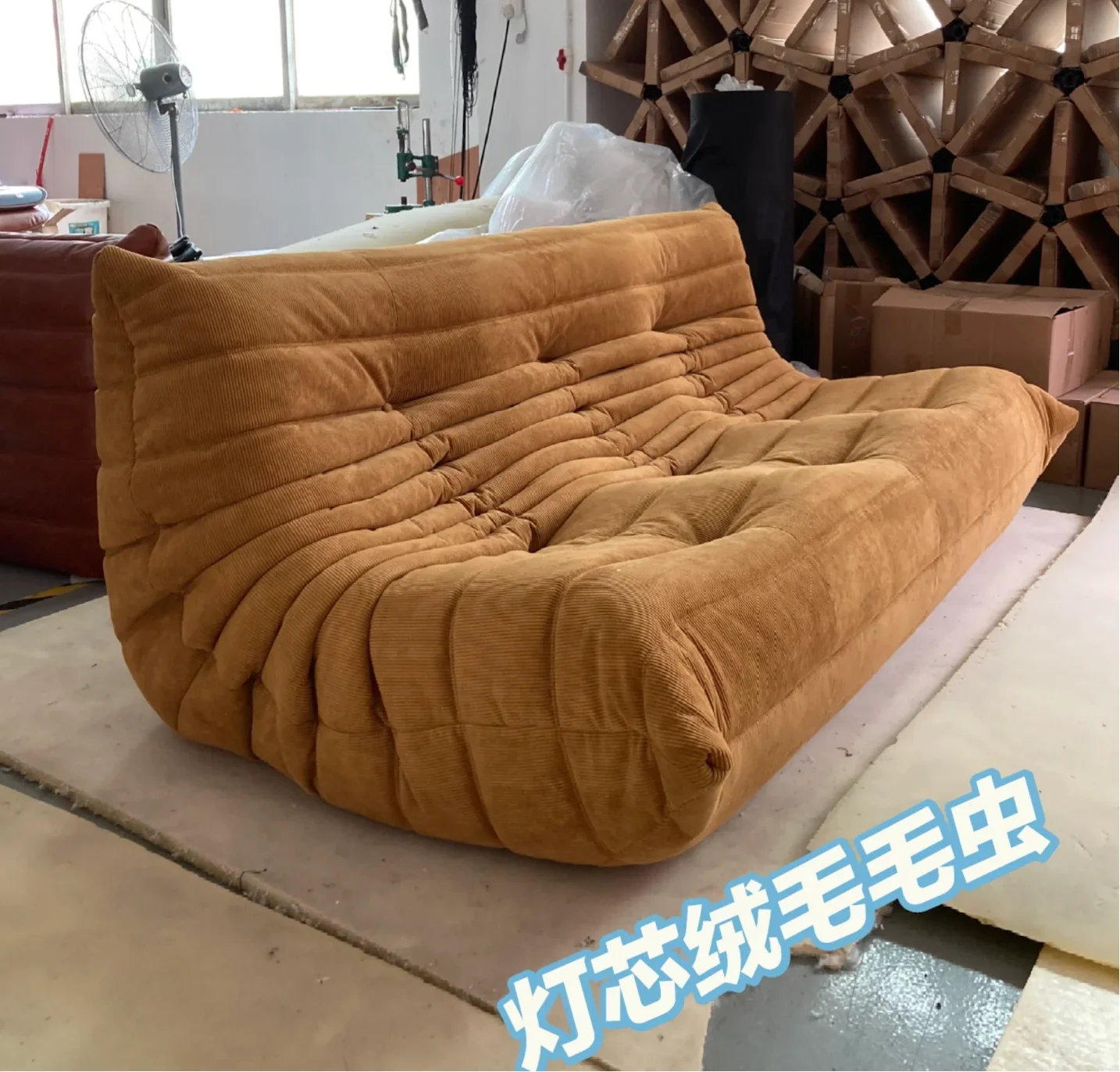 

Three caterpillar sofas with excellent texture, comfortable to lie on after taking a shower, and a great decoration for the home