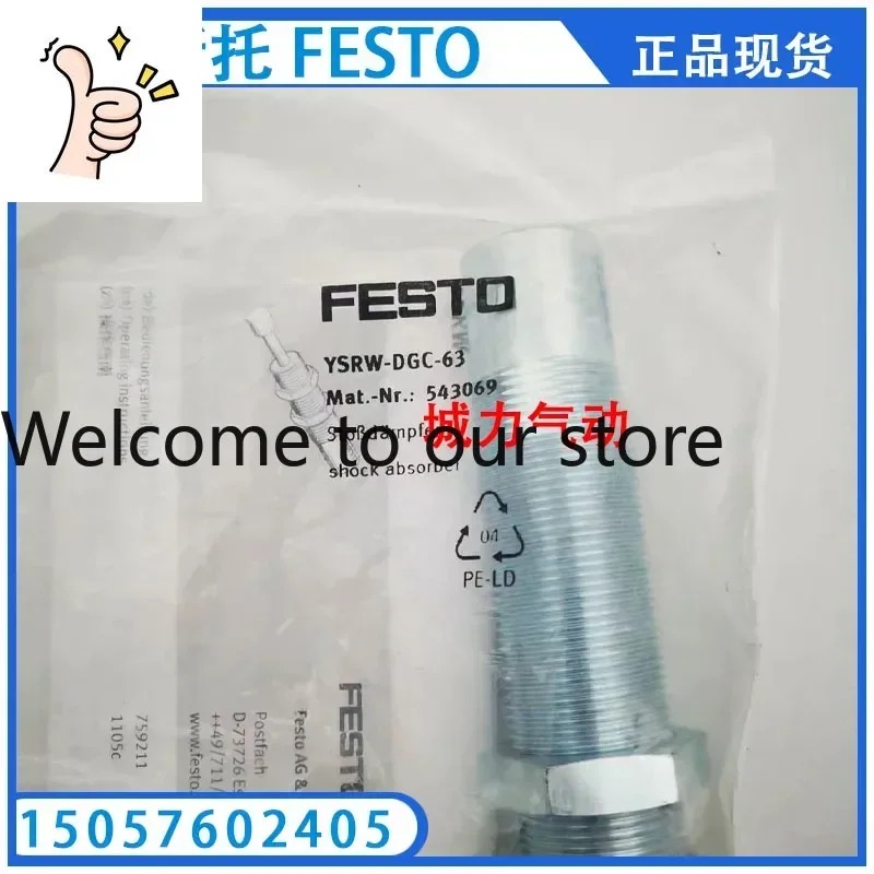 2026 Elastic Buffer…