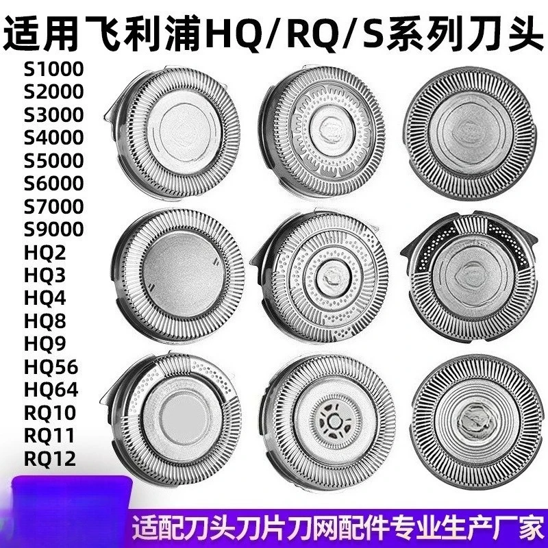 3Pcs for Philips shaver accessories SH30/3 30/5 SH71 cutter head SH HQ series HQ8 blade mesh