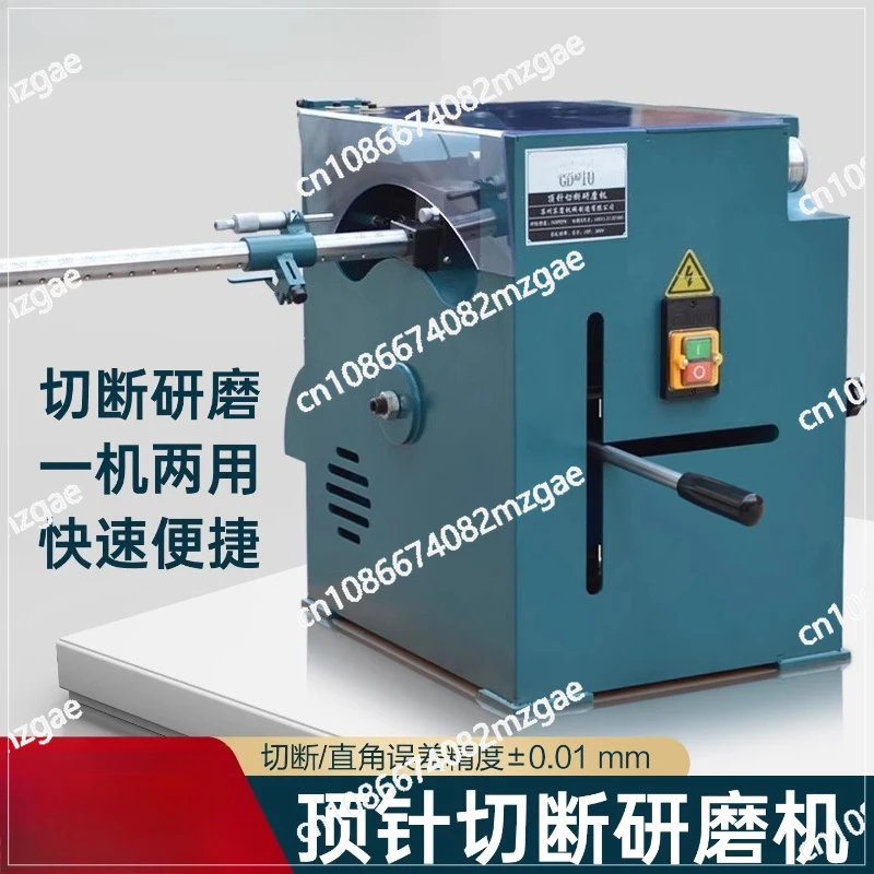 Thimble cutting and grinding machine GD-10M round rod mold cutting and grinding machine