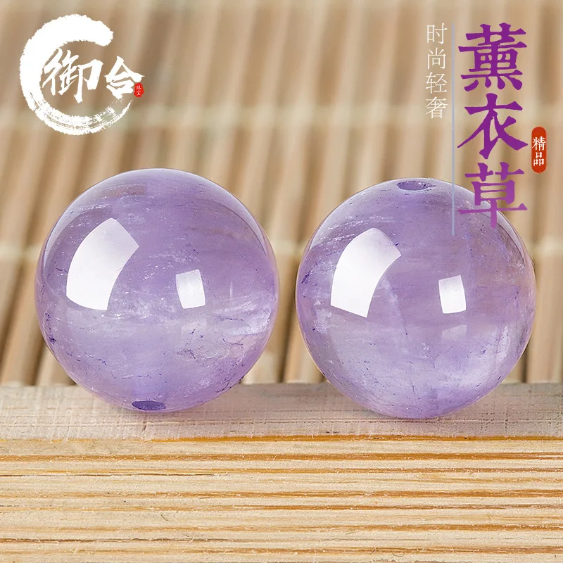 Natural Lavender Amethyst Loose round Beads Single DIY Multi Jewels Bracelet Spacer Beads Ornament Accessories Handmade Material