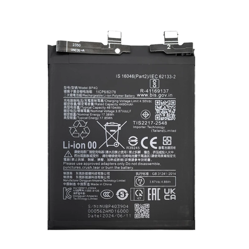 Battery For Xiaomi 14 Phone Replacement, 100% Original, High Quality, BP4Q, 4610mAh, Fast Shipping, 2024 Years