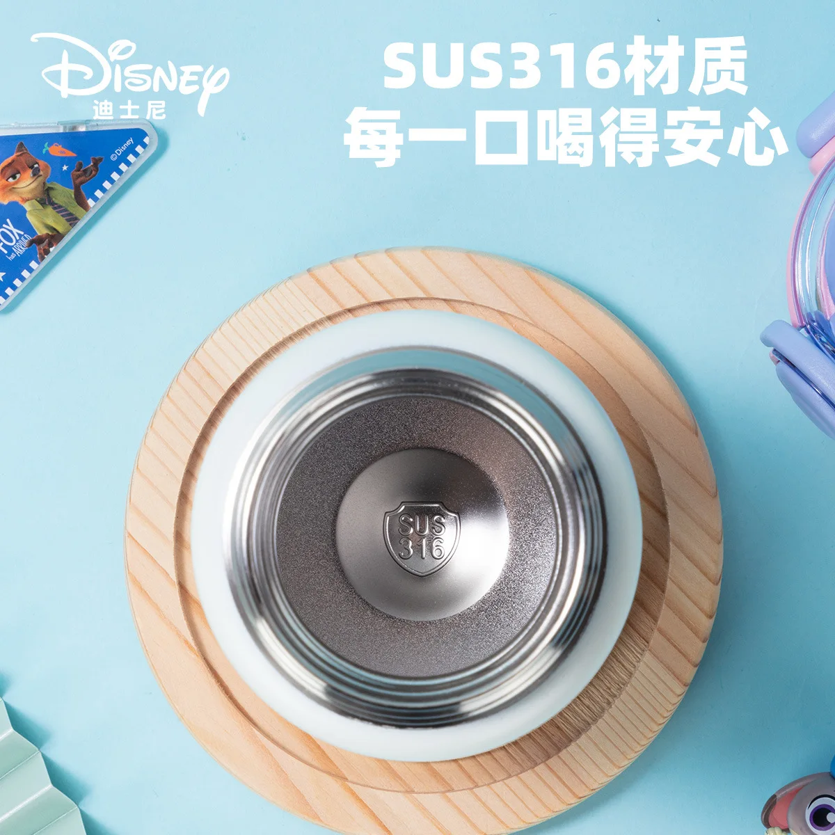 New Disney Cartoon  Zootopia Children's Water Cup with a straw Chip Lovely Gift