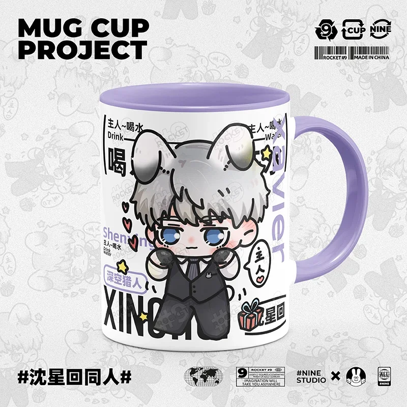 Anime Love and Deepspace Xavier Cosplay 9.5CM Covered Spoon Cute Student Ceramic Coffee Milk Water Mug Mark Cup Xmas Mascot Gift