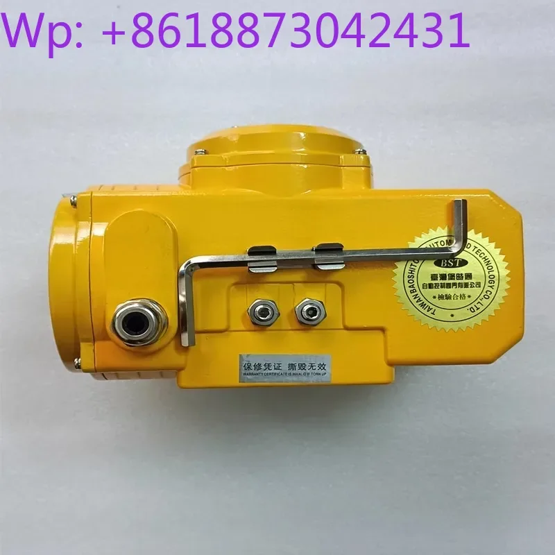 BST-05 Electric Act…