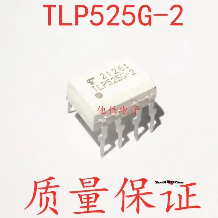 

TLP525G-2 DIP8