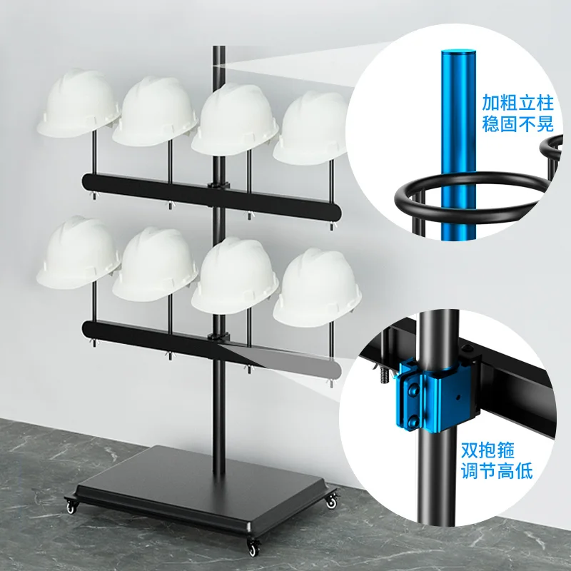 

Cloakroom 8th Floor 16th Floor Hat Rack Removable Helmet Locomotive Hat Electric Vehicle Safety Hat Display Rack Office