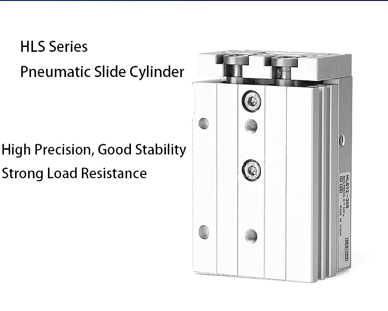 hls-スライドシリンダ-hls6-8-ガイドレールシリンダ