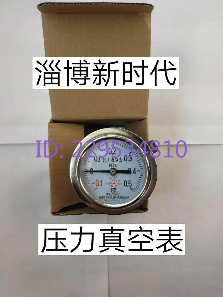 Desktop vertical sterilizer, round pressure vacuum gauge, genuine