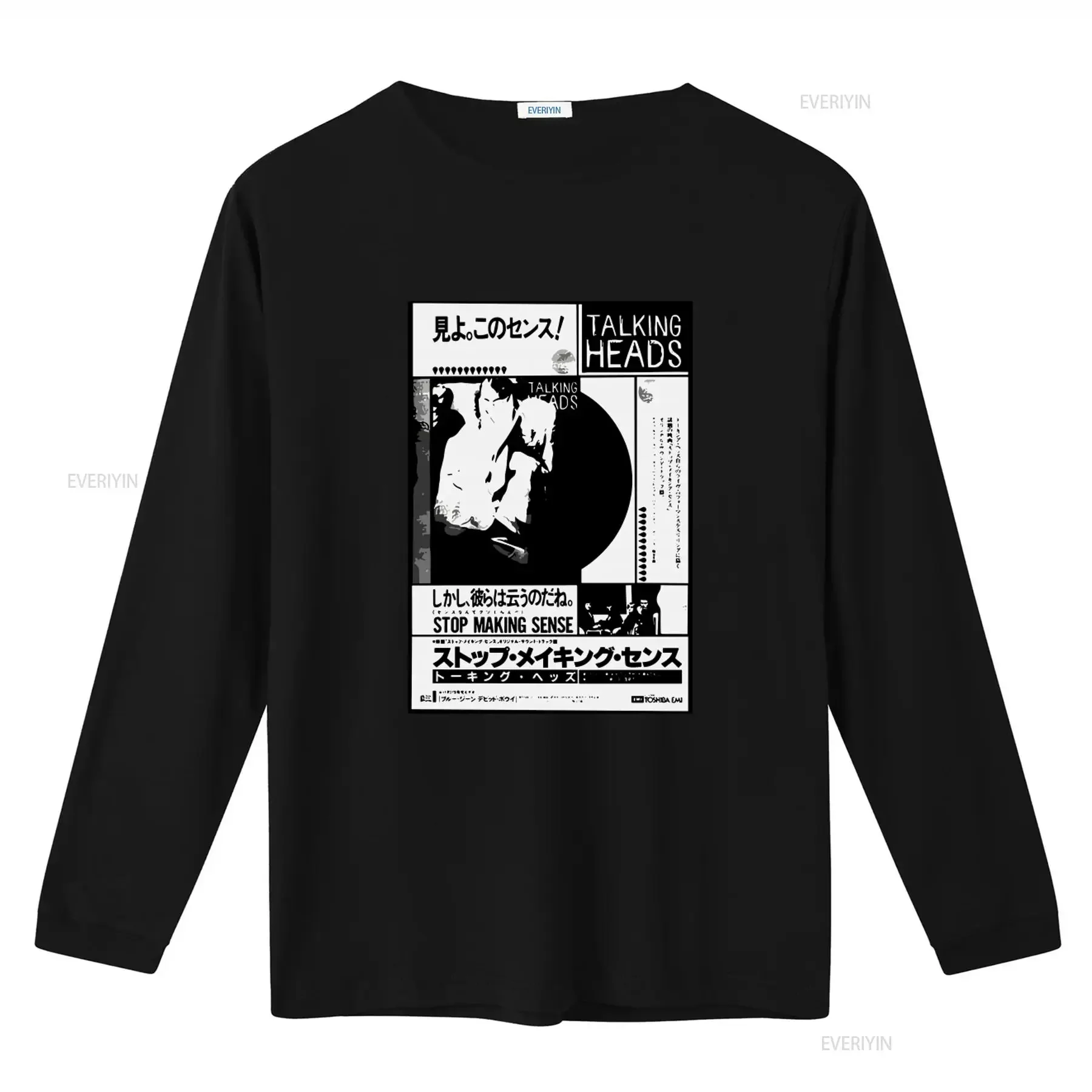 Talking Heads Punk 80s Japanese Style Music Band Live Concert Poster T Shirt Stop Making Sense Design vintage Washed Casual
