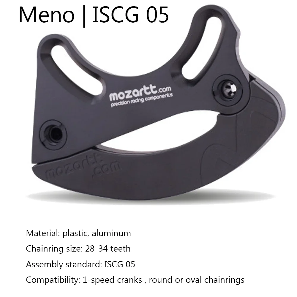 MOZARTT سلسلة دليل البيانو ISCG05 المدمجة باش الحرس سلسلة دراجات دليل الدراجة الجبلية MTB سلاسل حامي الإطار الحرس #5