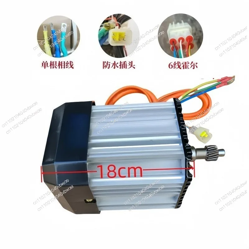 

72V1500w permanent magnet synchronous motor three-wheeled four-wheeled vehicle high-rotation motor
