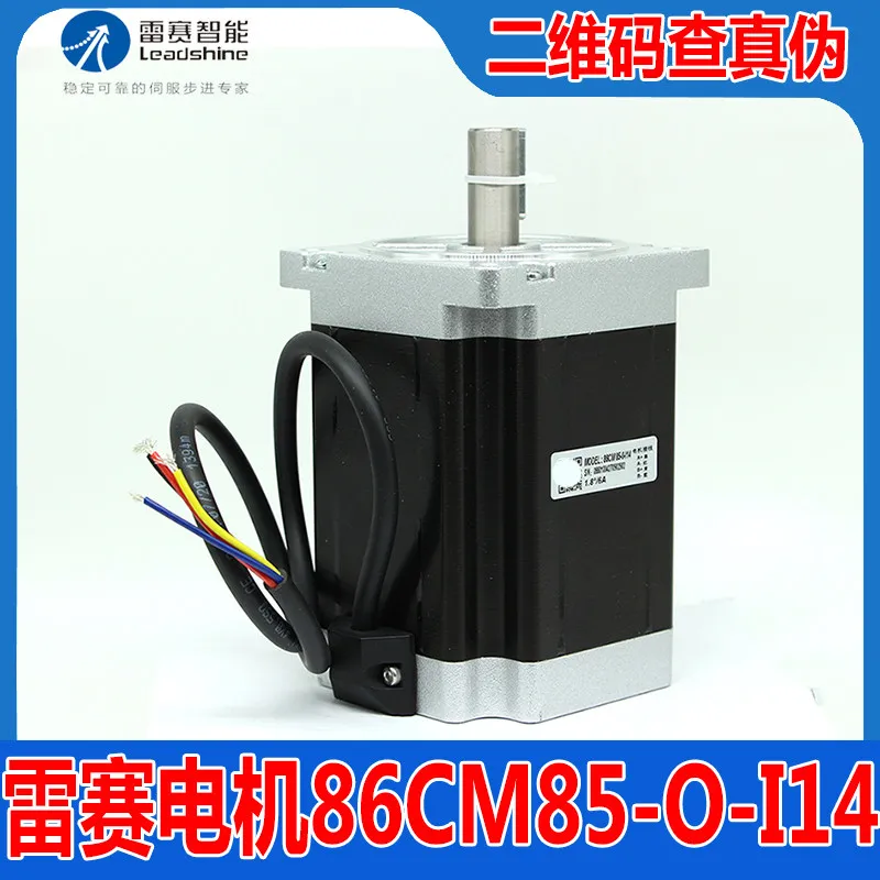 Genuine 86CM85-O-I14 shaft diameter 14 open loop stepper motor engraving machine motor 8.5N - view 4