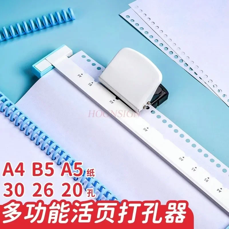 loose leaf punching machine, student paper binding machine,Multi hole punching machine, multifunctional punching machine,