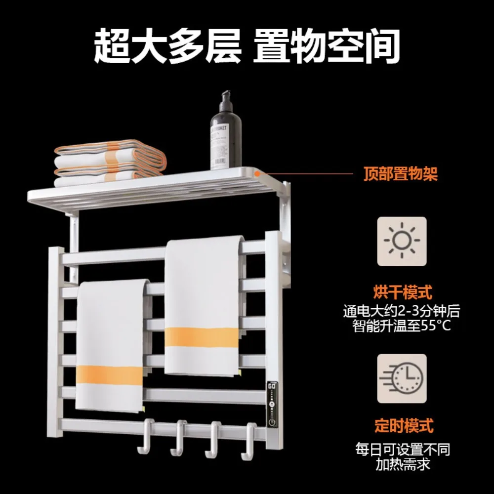 Wall Mounted Intelligent Electric Towel Holder No Drill Design Drying Disinfection Towel Rack For Bathroom Use