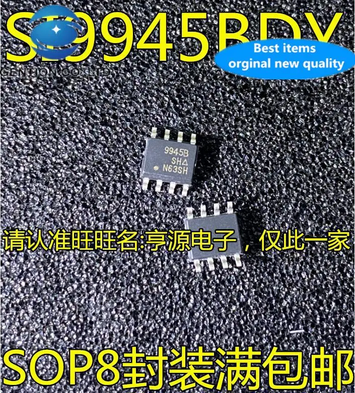 

20 шт. 100% оригинал, новый SI9945B SI9945BDY-T1-GE3 SI9945BDY Шелкография 9945B