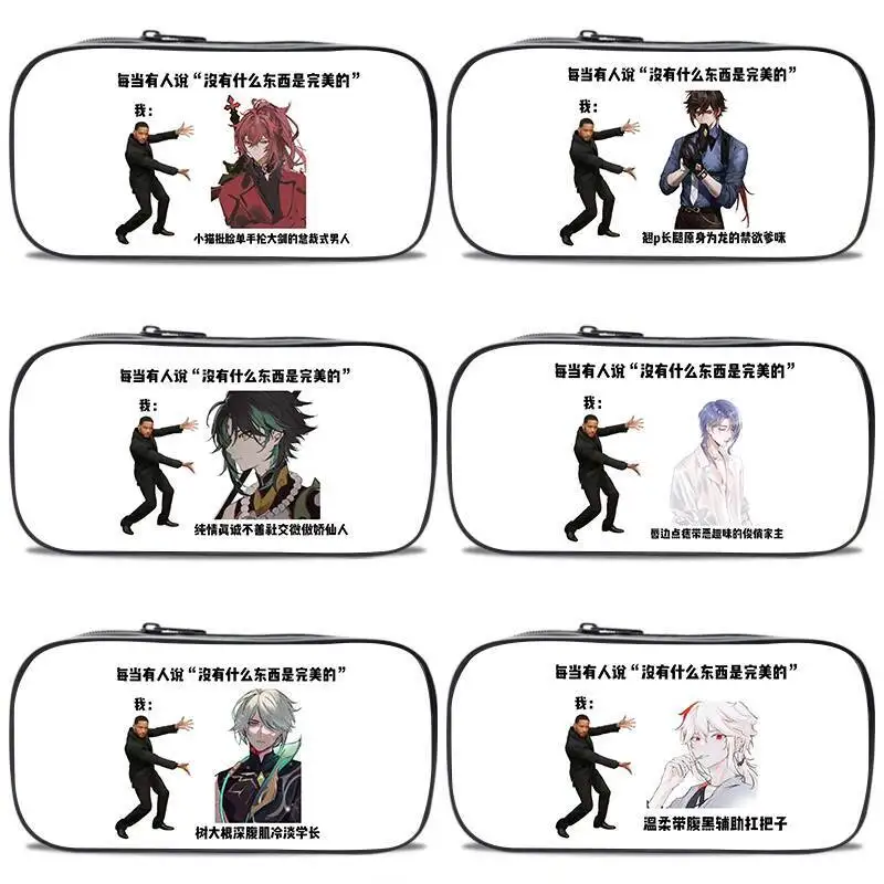 

Genshin Impact Funny Emoji Case Boys Girls Elementary Middle School Students Game Peripheral Co-Branded Multi-Functional Large A