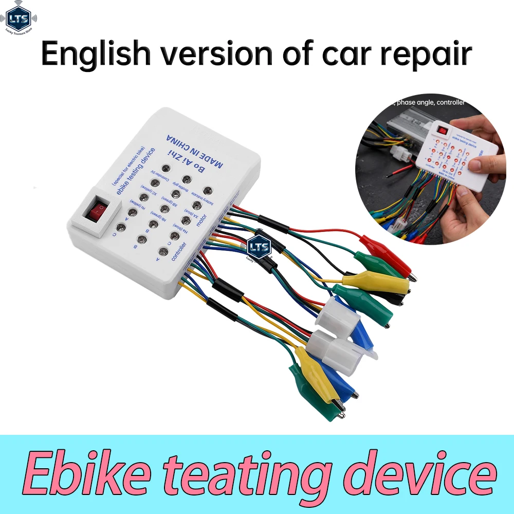 Brushless Motor Tester 24V 36V 48V 60V 72V E-Bike Scooter Controller Hall Sensor Phase Sequence Throttle Winding Test Tool