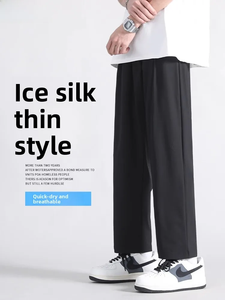 

Мужские повседневные брюки из ледяного шелка с драпировкой, летние тонкие свободные девять прямых штанов, спортивные широкие брюки, молодежный бренд Faion