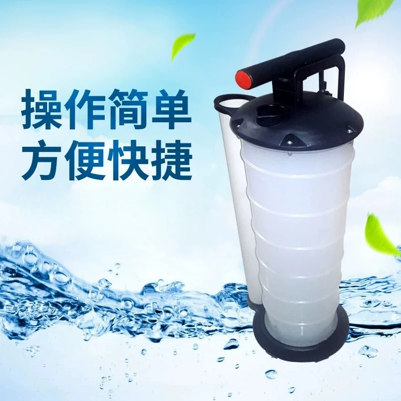 7/9L Manual Oil Drain Pump for Cars, Engine Oil Drain Pump, Oil Change Tool for Brake and Gear Systems