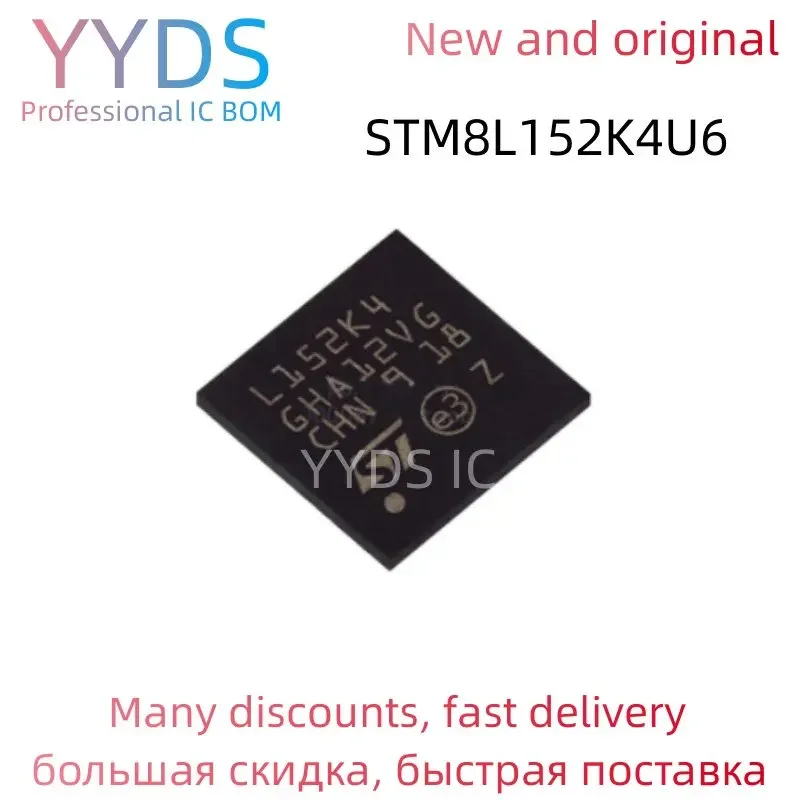 STM8L152K4U6 STM STM8L STM8L152 STM8L152K4 STM8L152K4U    Original IC MCU QFN-32