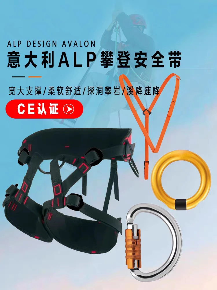 Shoulder strap, sling, downhill, rock climbing, cave exploration, canyon descent, rescue seat belt