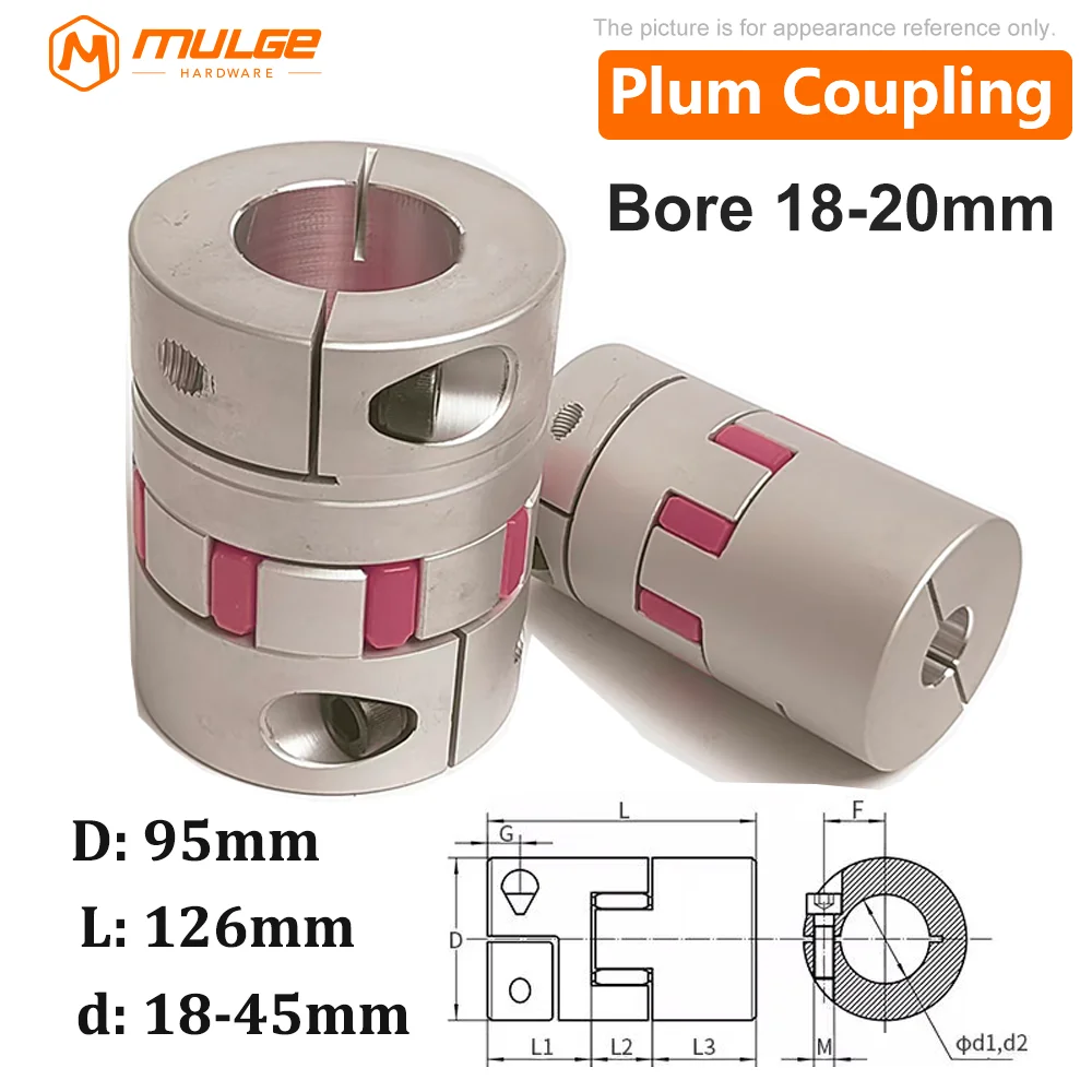 1PC LM series D95 L126 Flexible plum clamp coupler D95L126 shaft size CNC Jaw shaft coupling 18mm-55mm couples