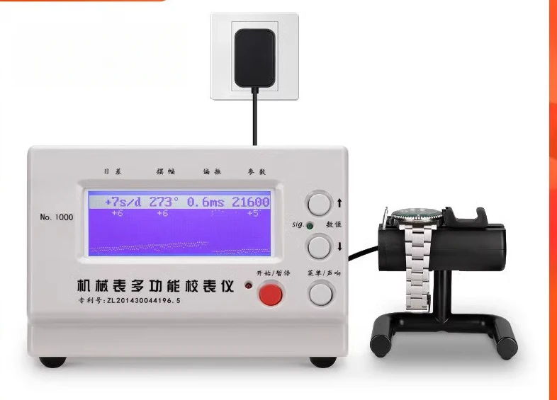 

Mechanical Watch Calibration Instrument 1000 Meter Calibration Instrument Wire Machine Meter Day Difference Measurement