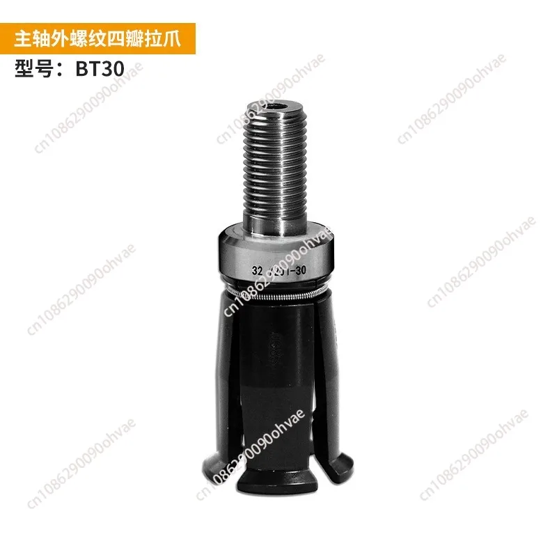 Spindle pull claw BT30/40/50/60 -45 ° Alloy steel evenly stressed, four-petal claw, broach claw