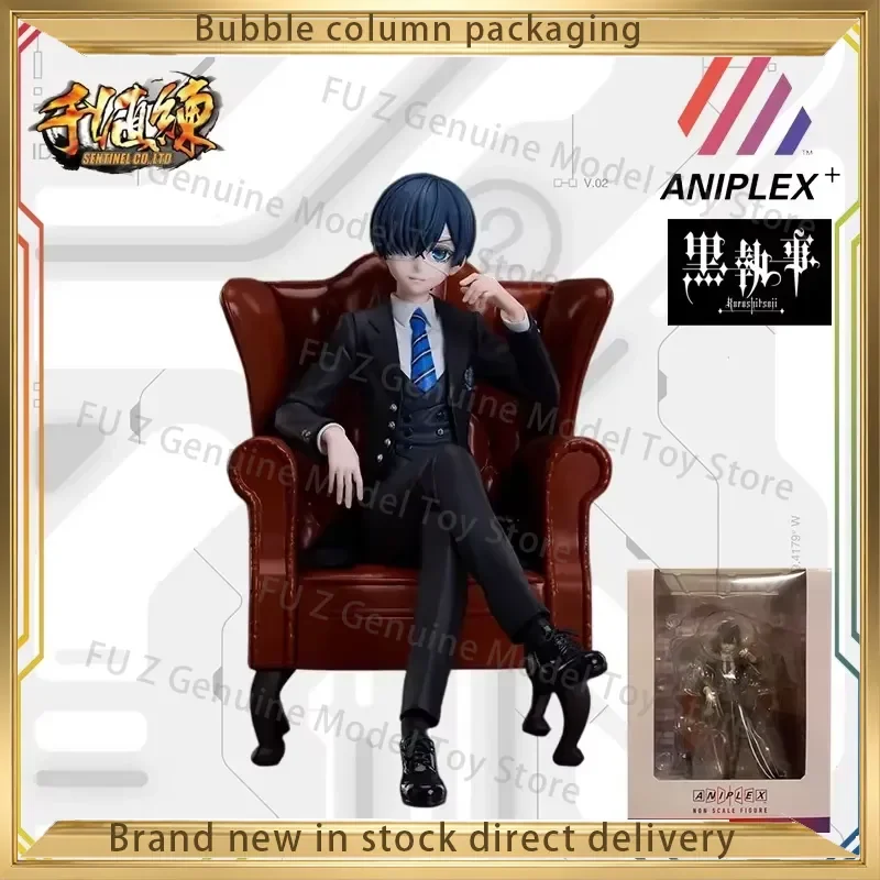 Aniplex+ Sentinel Black Butler Public School Arc Ciel Phantomhive with Sofa Chair Scene PVC Collectible Figure for Black
