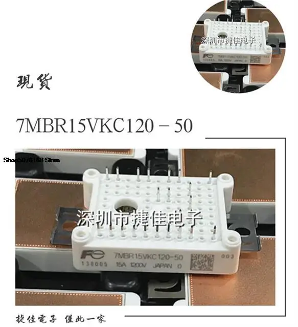 

7MBR15VKC120-50 -70 7MBR30VKC060-50 FP30R06W1E3 FP20R06W1E3