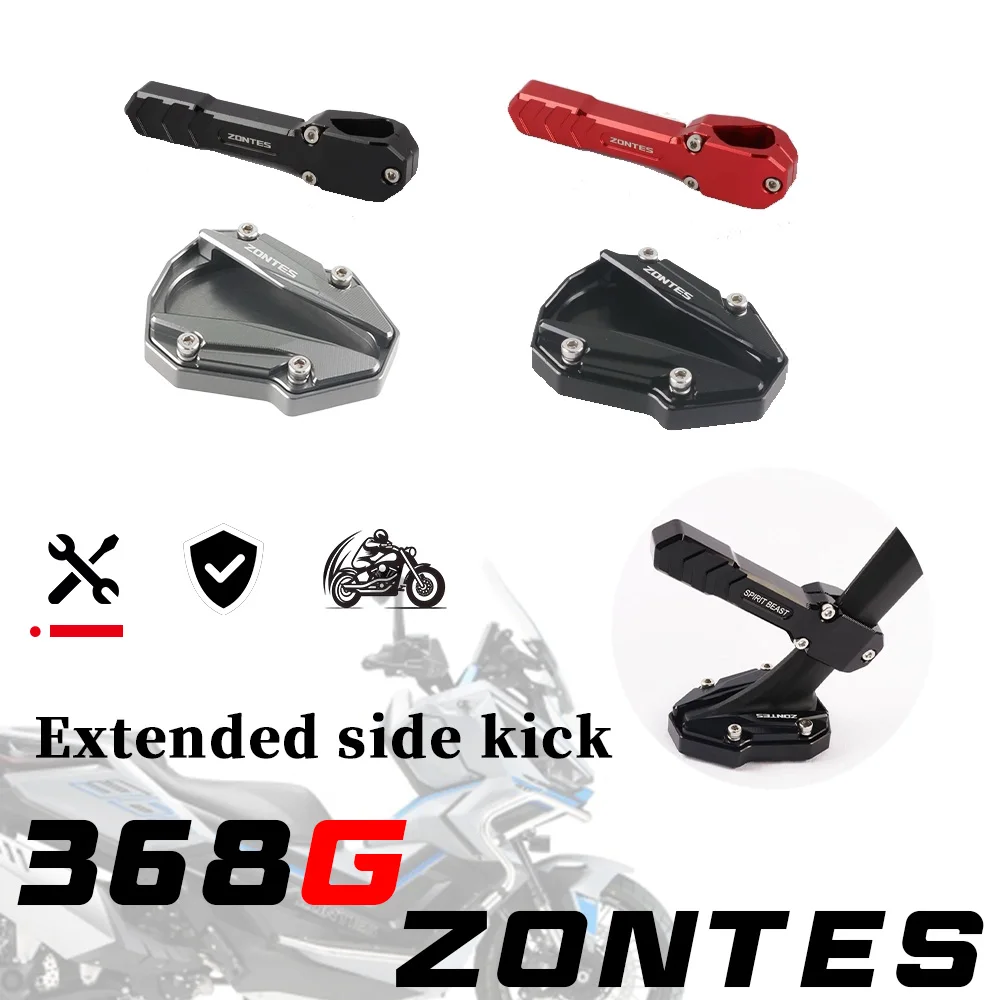 

Удлиненная боковая опора ZONTES 368G Удлиненный вспомогательный блок Расширенная увеличенная боковая опора противоскользящая g368 368 G