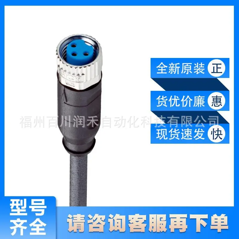 YF8U13-100UA1XLEAX Sick Sensor Excitation Component Cable 2094789 New Inquiry