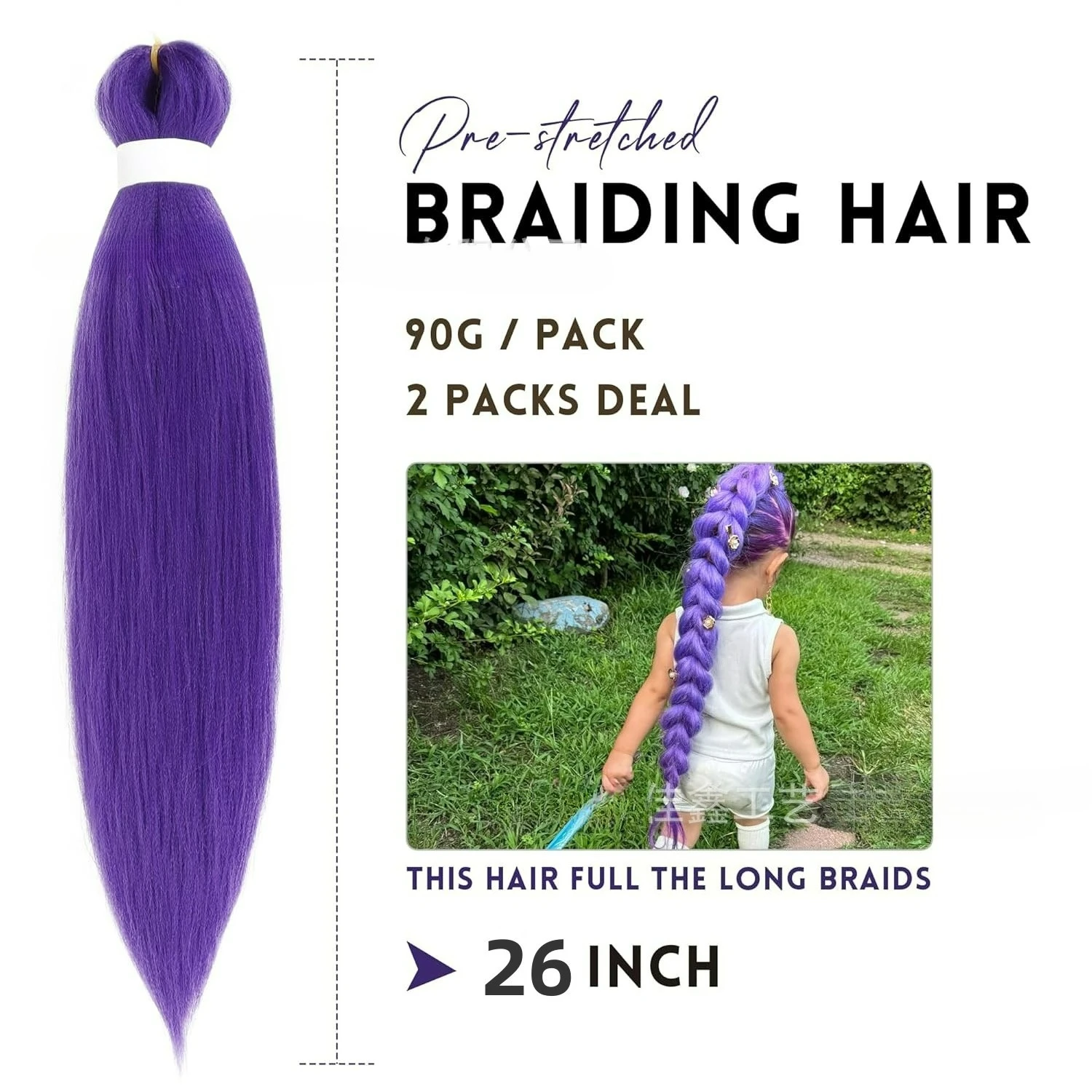 Fashion Purple Braiding Hair Witch Hunting Group Rumi Cosplay Wig Children's Wig Purple Hair Extensions Anime Cosplay