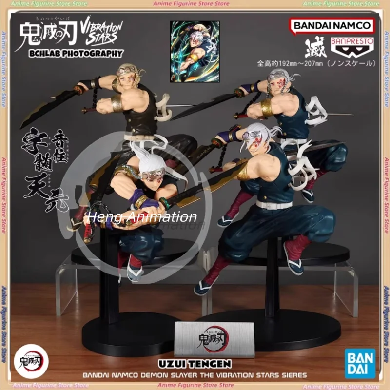 

Bandai Demon Slayer: Kimetsu No Yaiba VIBRATION STARS Звуковая колонка Utsuho Tengen Фигурка Модель Орнамент Подарок Коллекционная