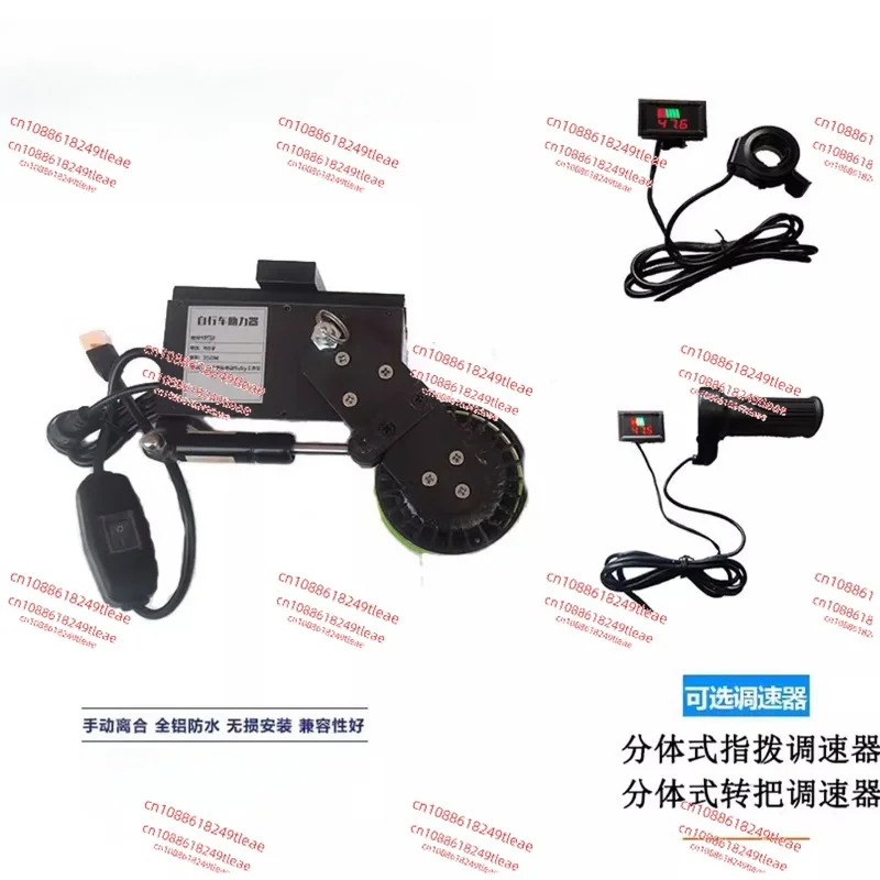 

Bicycle Mountain Bike Conversion Electric Assist Parts Lithium Battery Ultra-light DIY Bike to Electric Bike Conversion Kit