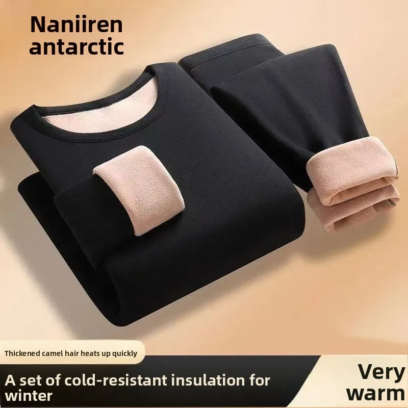 남극 양모 실크 보온 내의 남성용 가을 겨울 벨벳 두꺼운 세트 청소년 레깅스 열 보온 잠옷 세트 남성용