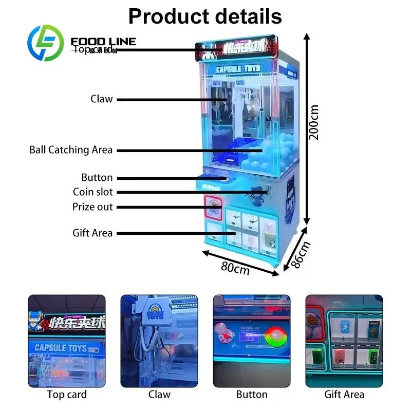 customized pinch‑ball gift machine amusement game unit coin‑operated indoor arcade for youth sports hall recreation venue