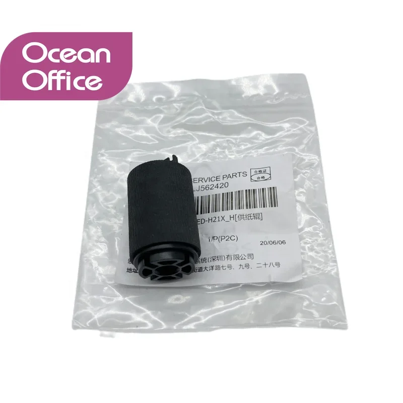 1sets 6LK507420 6LK507390 S6LJ562430 Original Paper Pickup Roller for Toshiba E 3508A 2008A 3008A 2508A 4508A 5008A