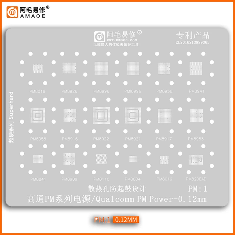 BGA Reballing Stencil Template For Qualcomm PM Power ic PM8917 PMI8937 PM8937 PM7150 PM6125 PM8150 PM8952 PMI8952 PM8998 PM660