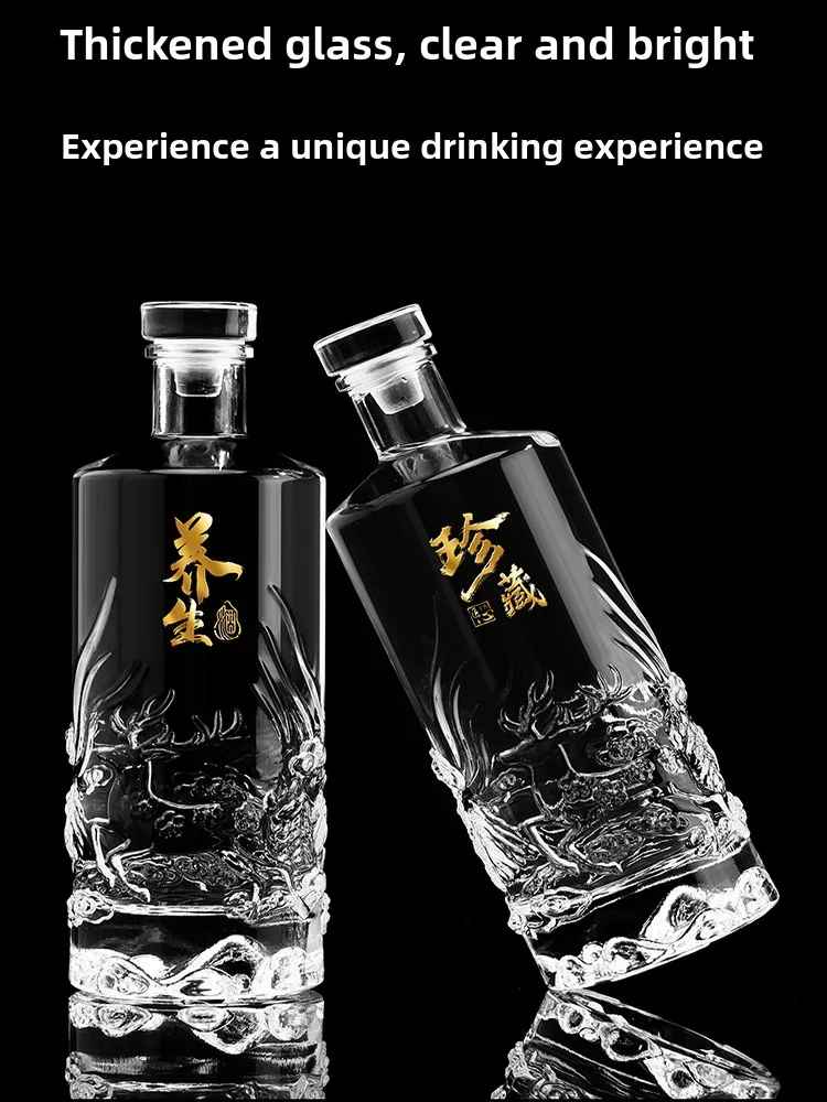High-End Embossed Glass Whiskey Bottle One Pound Empty Bottle for Home Banquet Medicinal Soaking Wine Gift Sealed Storage Jar