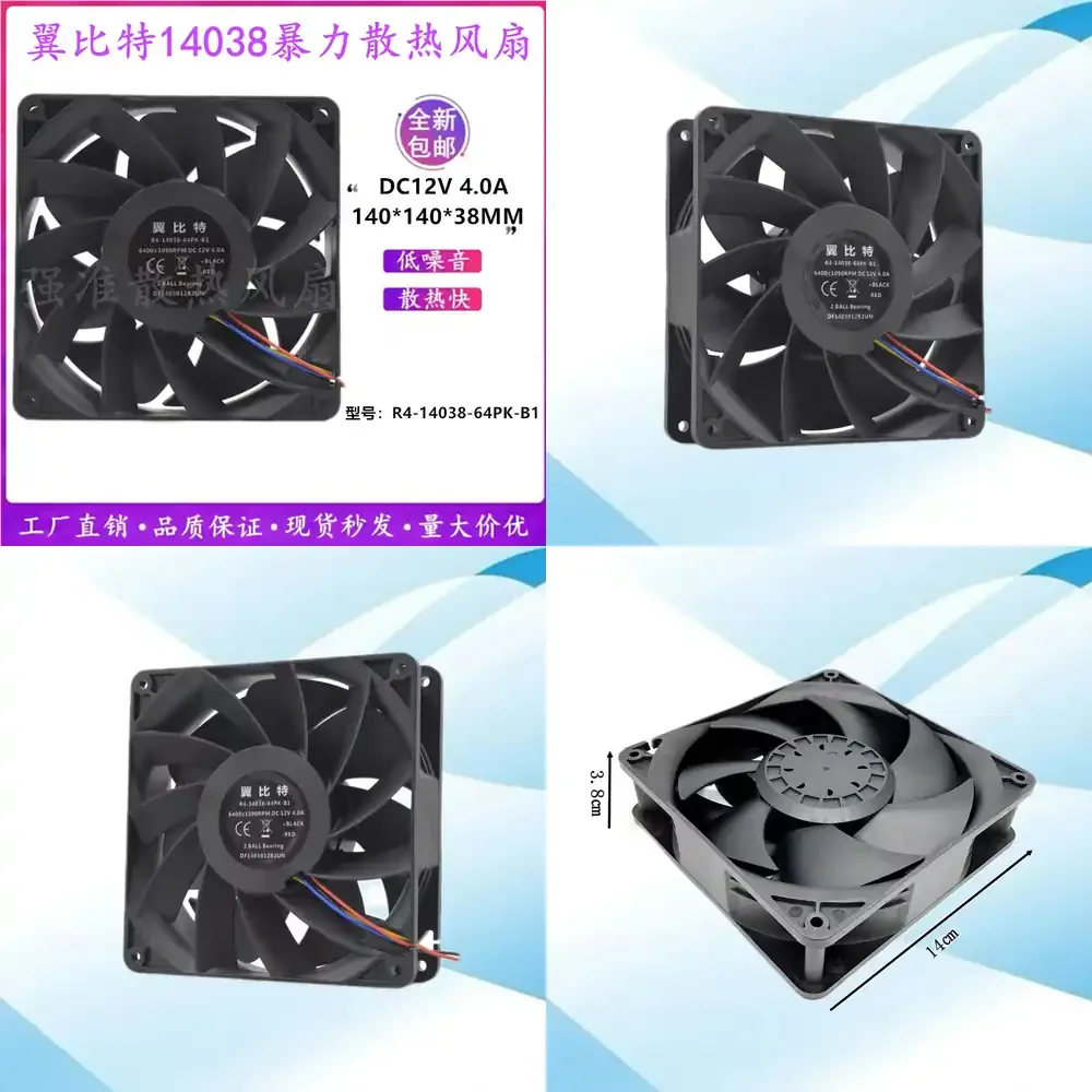 14038 Wingbit E9 E1…