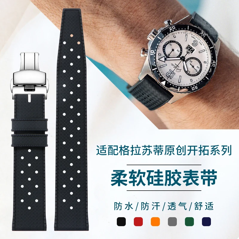 

Ремешок для часов из силиконовой резины, совместимый с Glashütte Original Explorer Collection 13723 13911 для мужчин, 20 мм, 22 мм